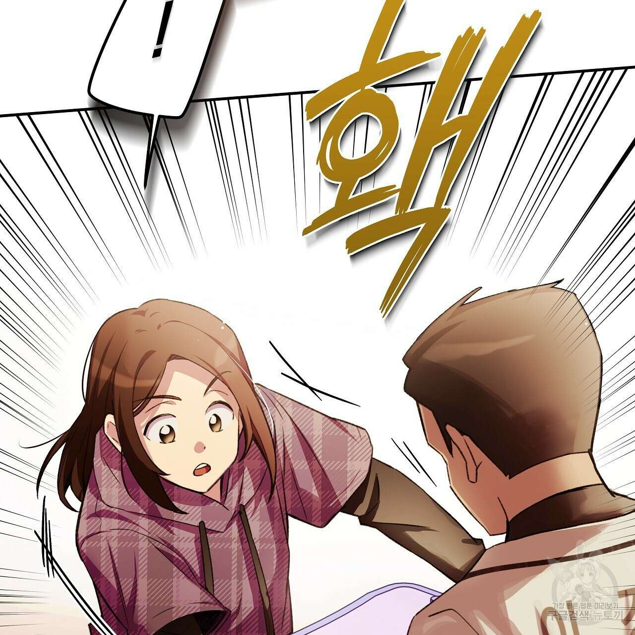 우리는 피터팬을 부른다 23화 45