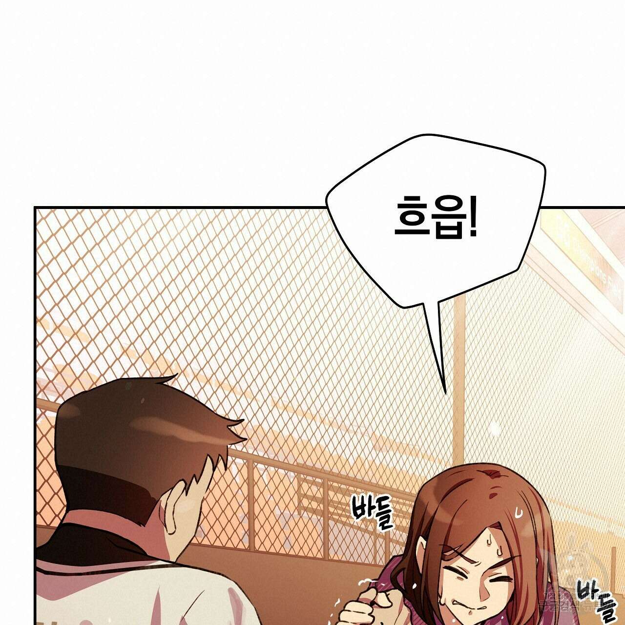 우리는 피터팬을 부른다 23화 54