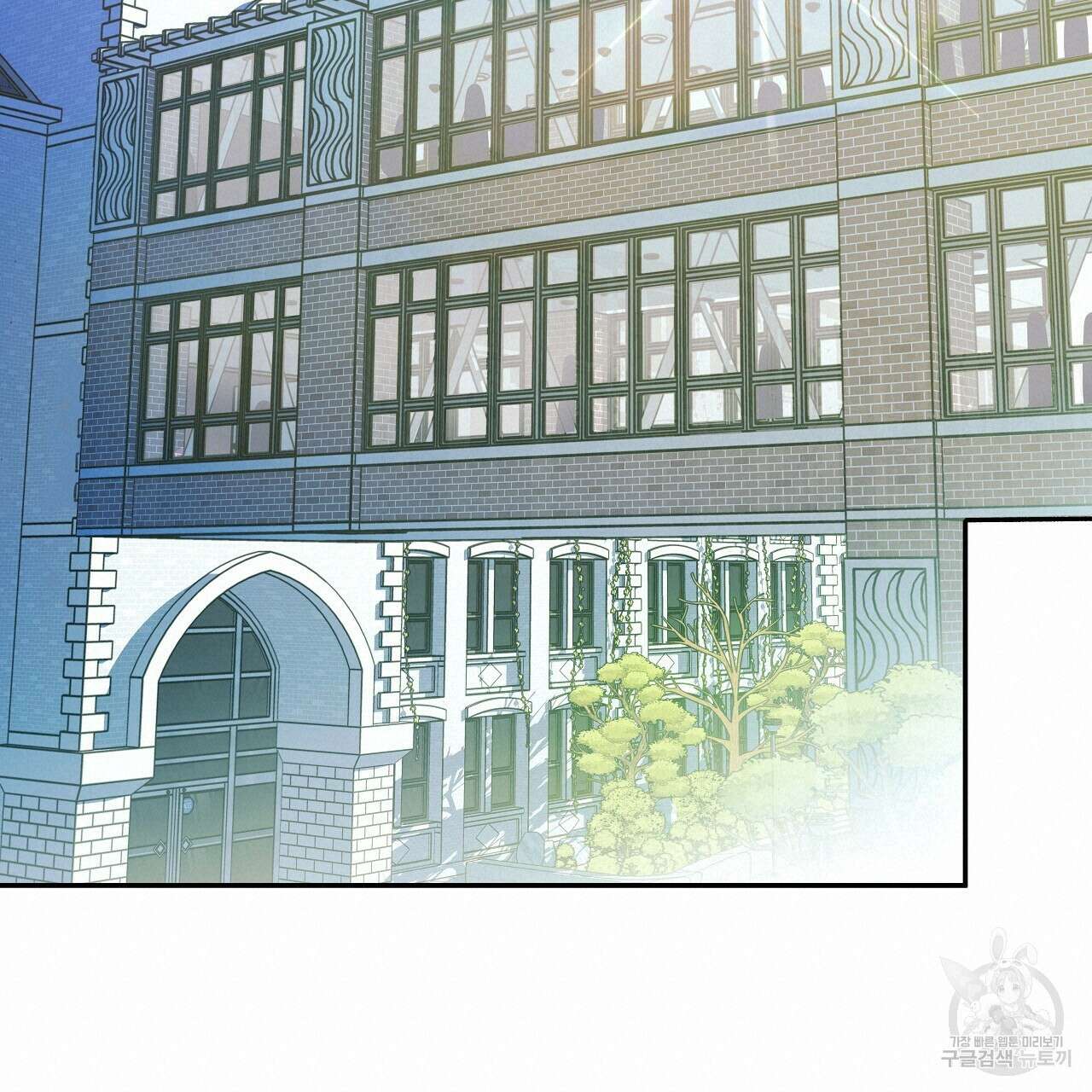 우리는 피터팬을 부른다 23화 108