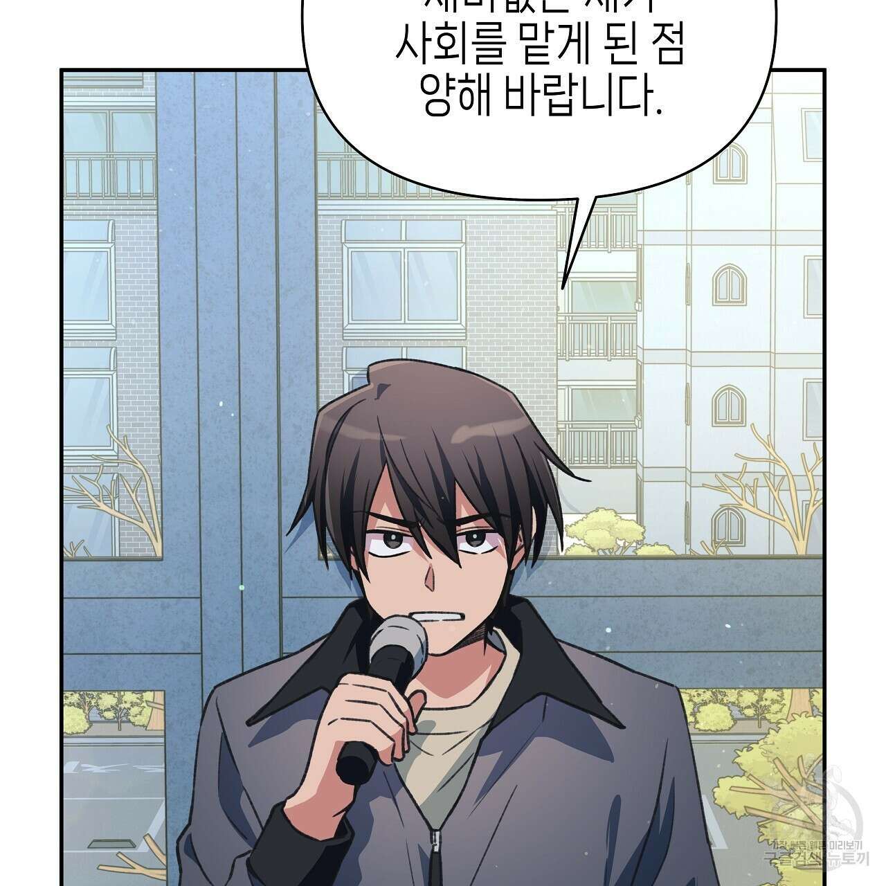 우리는 피터팬을 부른다 23화 110