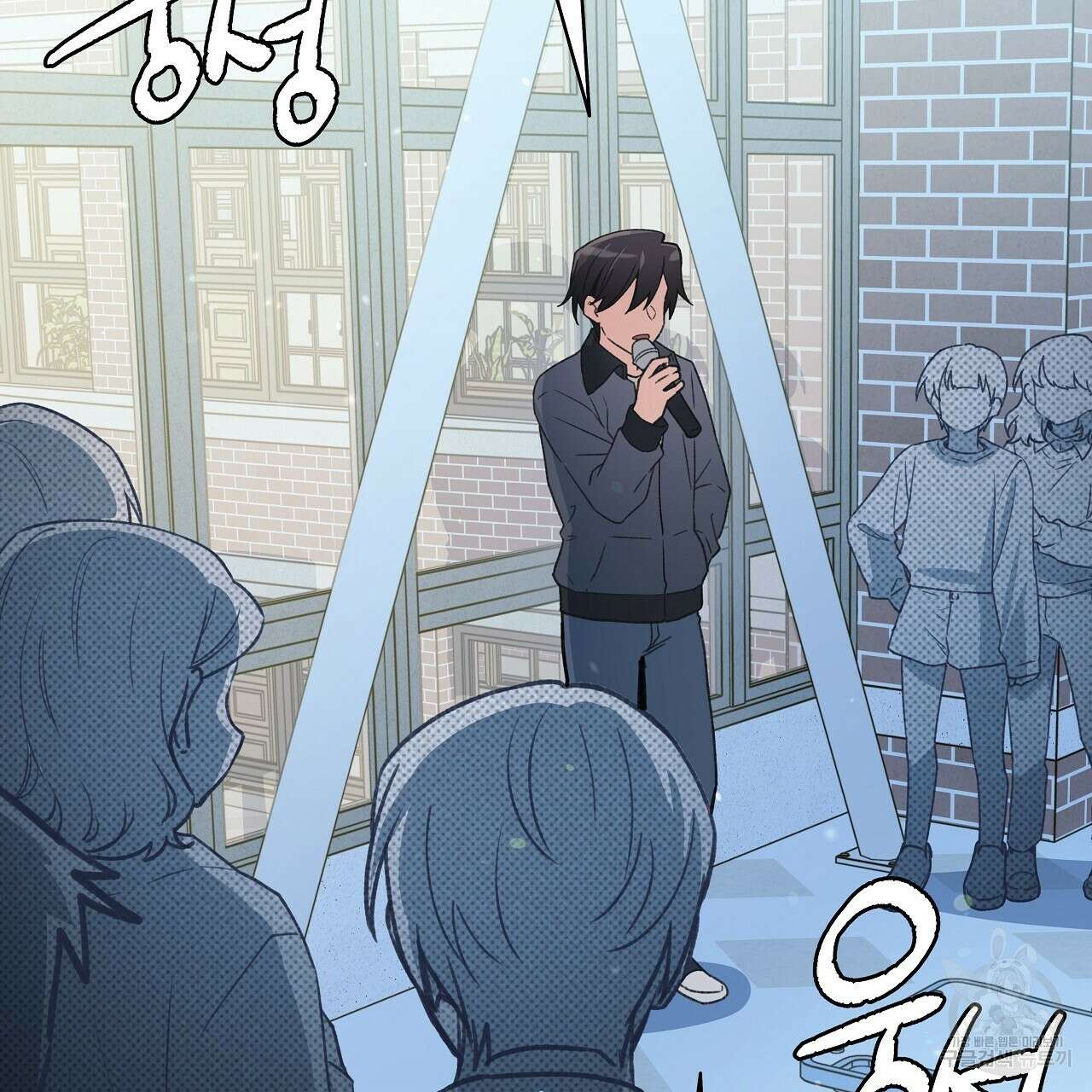 우리는 피터팬을 부른다 23화 115