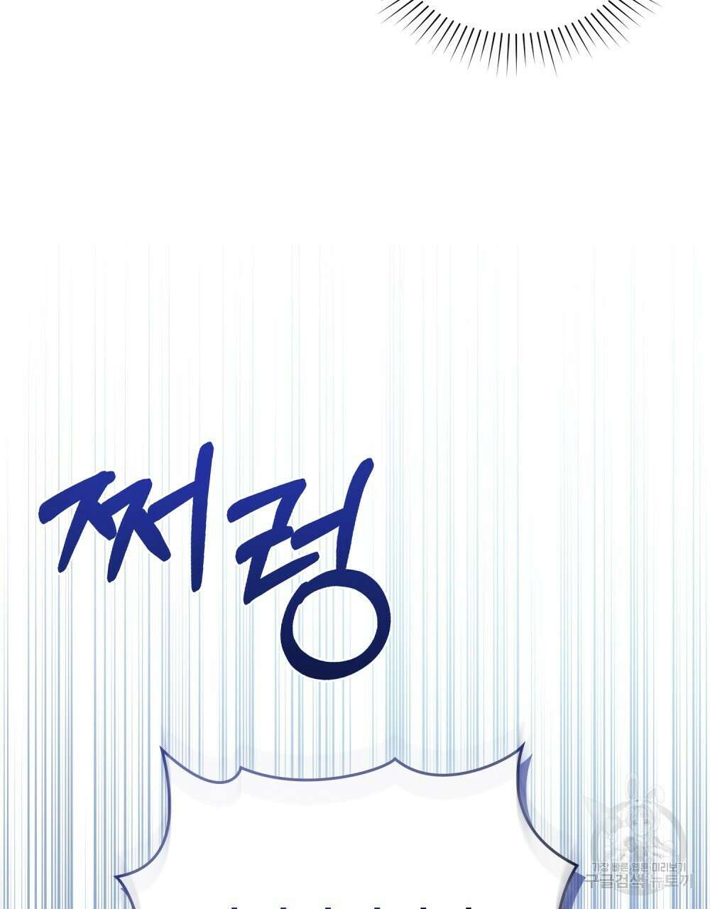기레기와 함께하는 연예계 생활 7화 27