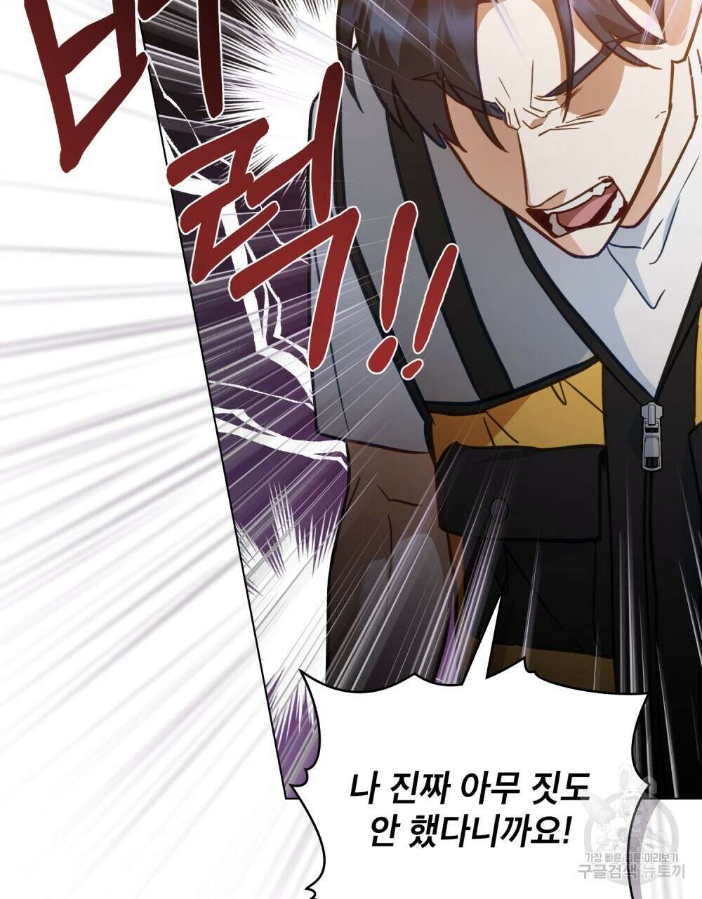 기레기와 함께하는 연예계 생활 7화 62