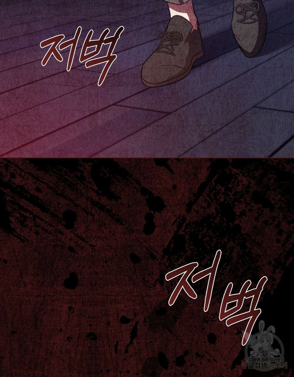 기레기와 함께하는 연예계 생활 7화 82