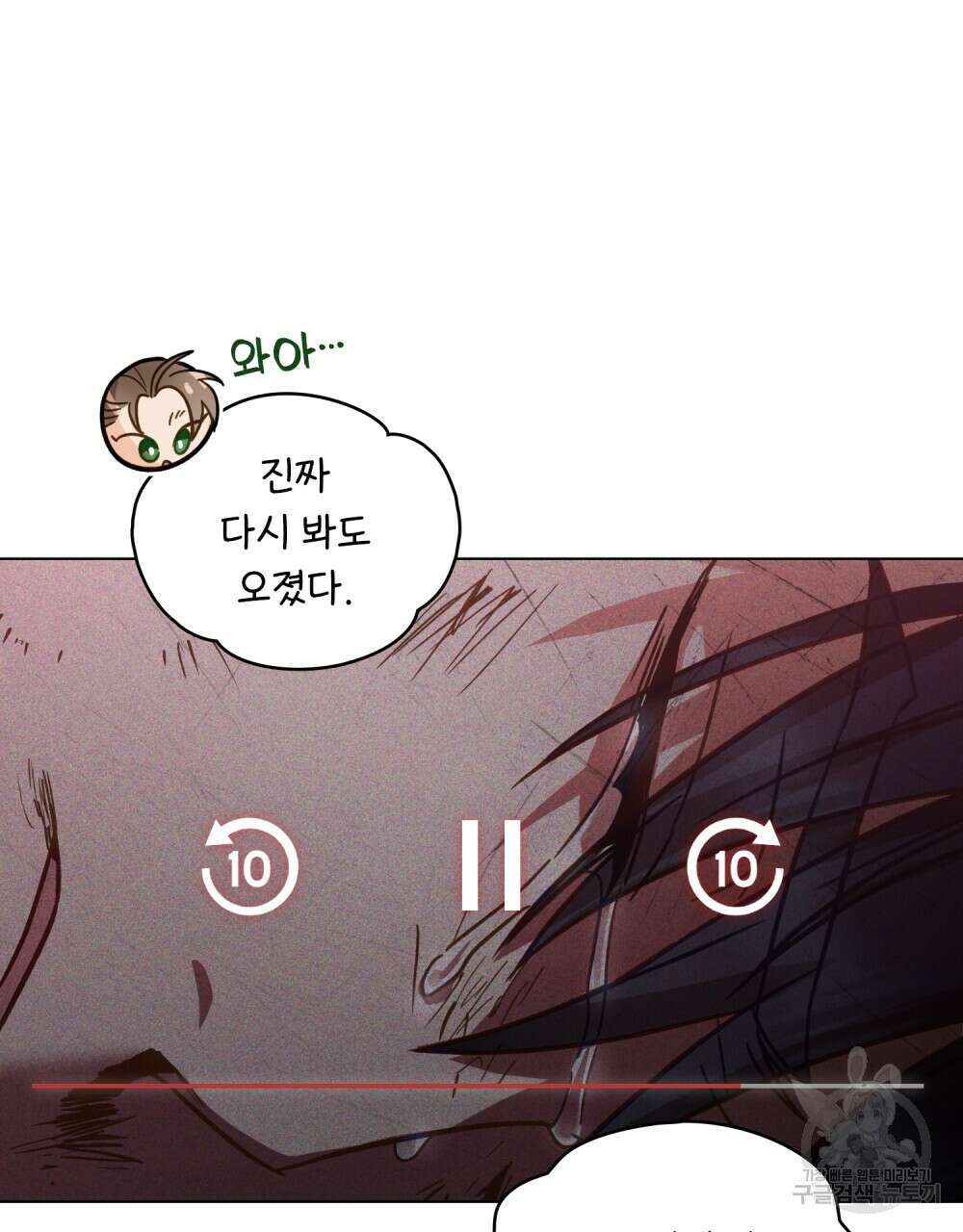 기레기와 함께하는 연예계 생활 7화 89