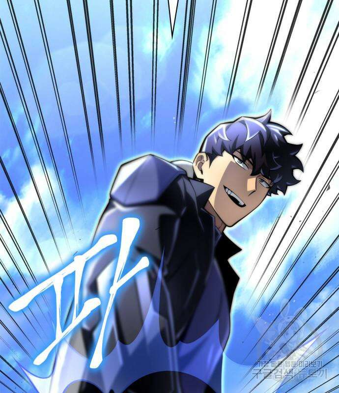 초인의 게임 46화 17