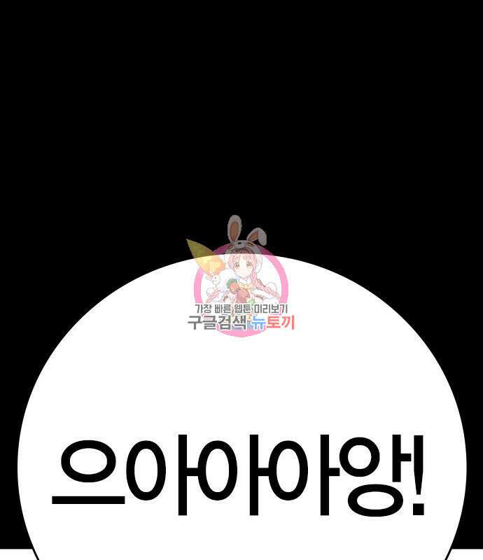 한림체육관 시즌2 16화 1