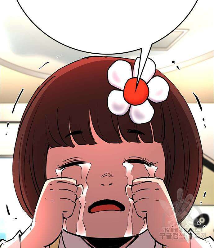 한림체육관 시즌2 16화 2