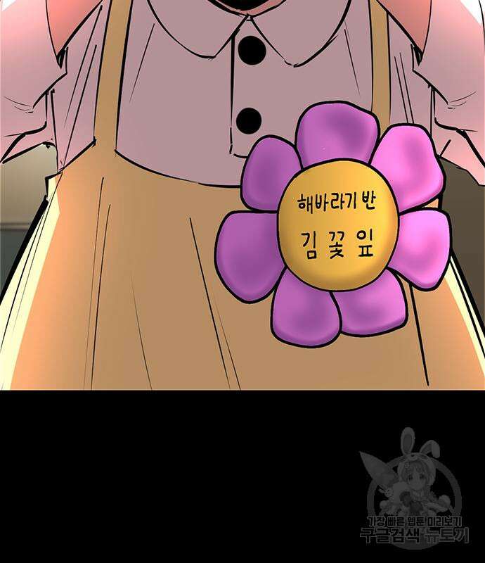 한림체육관 시즌2 16화 3