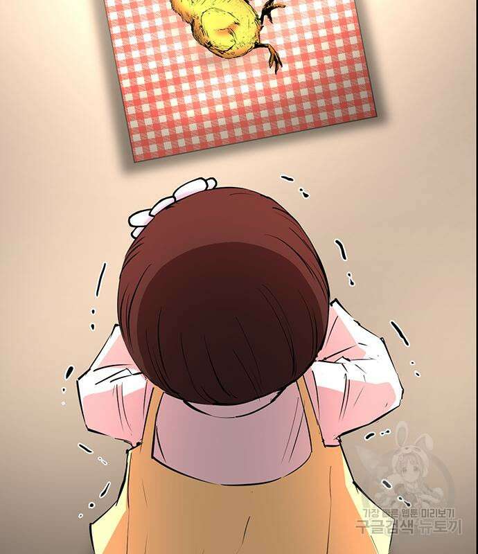 한림체육관 시즌2 16화 5
