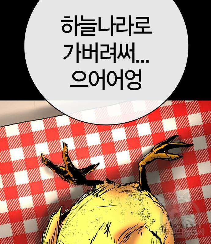 한림체육관 시즌2 16화 7