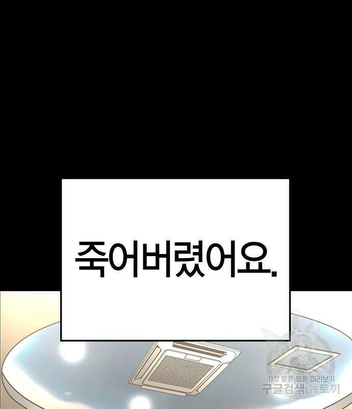 한림체육관 시즌2 16화 9