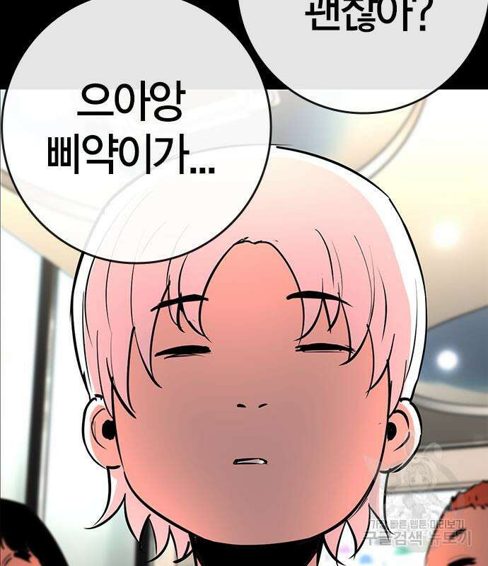 한림체육관 시즌2 16화 12