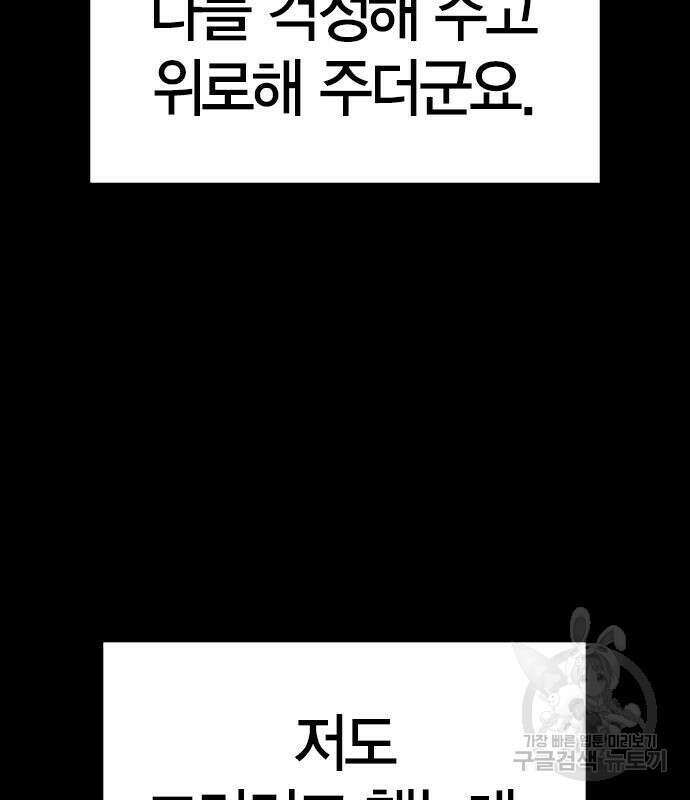 한림체육관 시즌2 16화 16