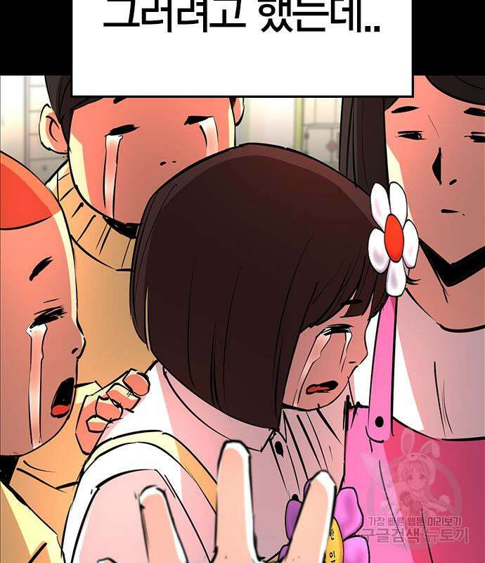 한림체육관 시즌2 16화 17