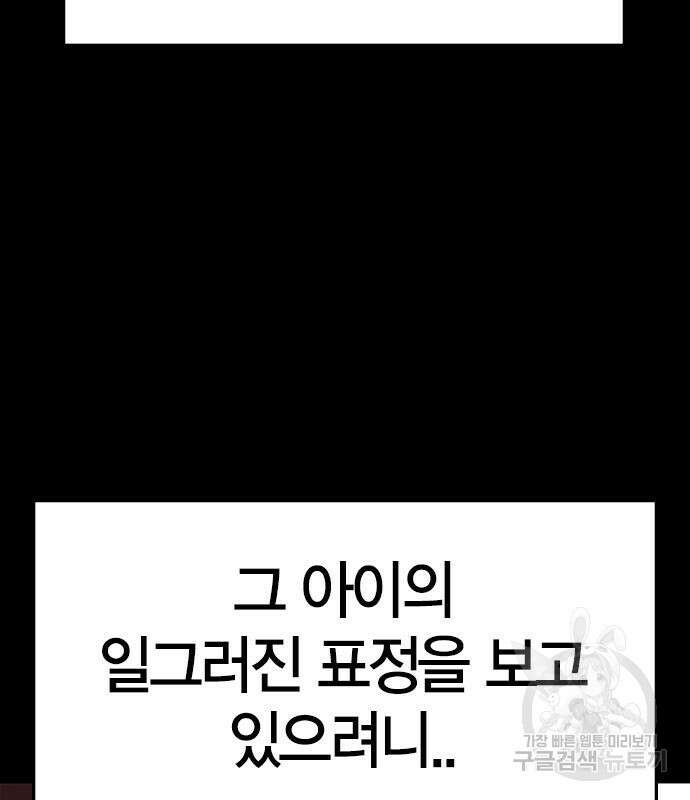 한림체육관 시즌2 16화 20