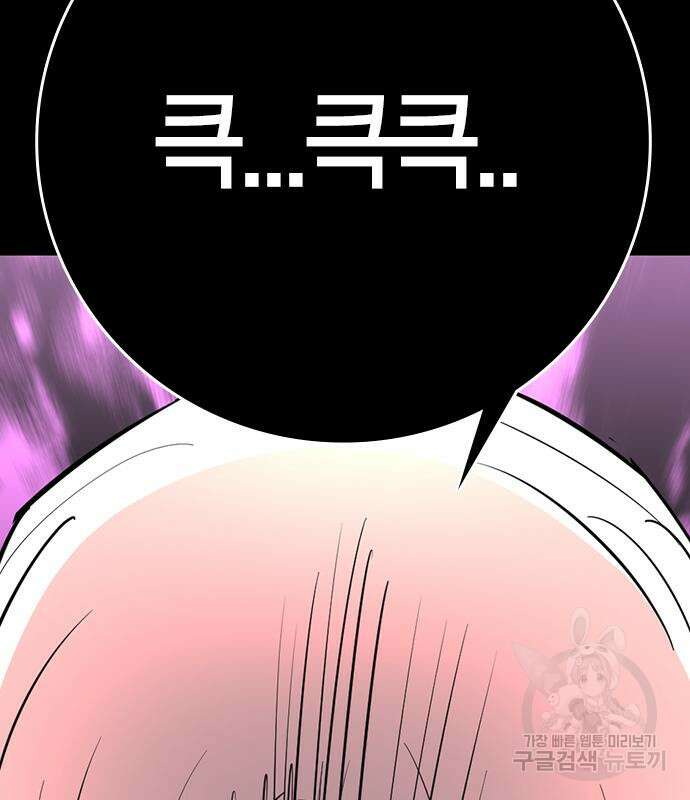 한림체육관 시즌2 16화 23