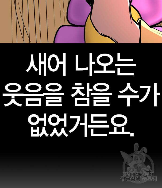 한림체육관 시즌2 16화 25