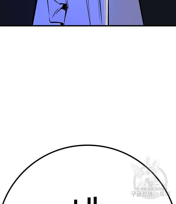 한림체육관 시즌2 16화 43