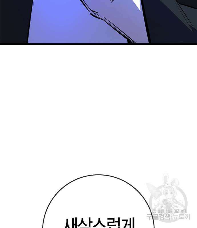 한림체육관 시즌2 16화 46