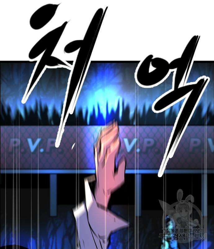 한림체육관 시즌2 16화 58