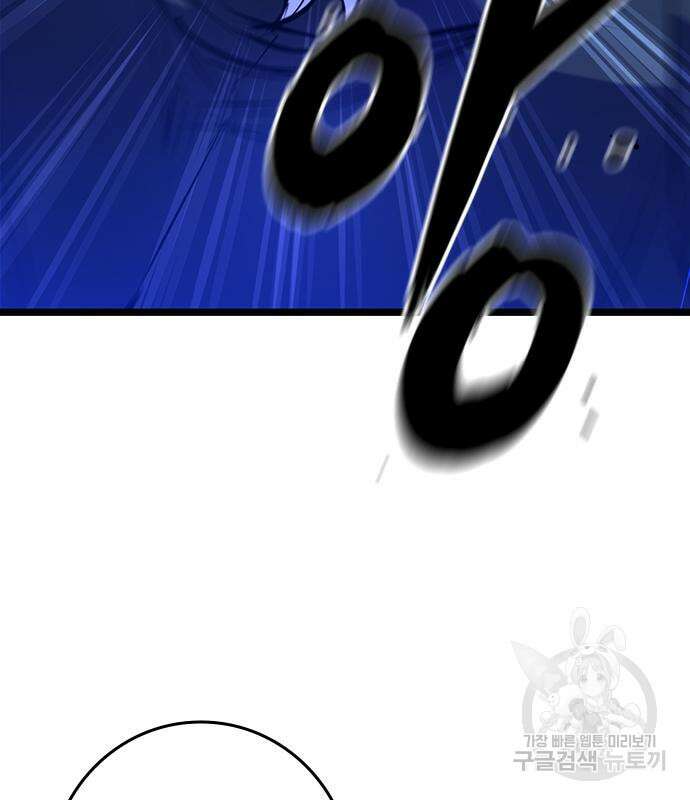 한림체육관 시즌2 16화 66