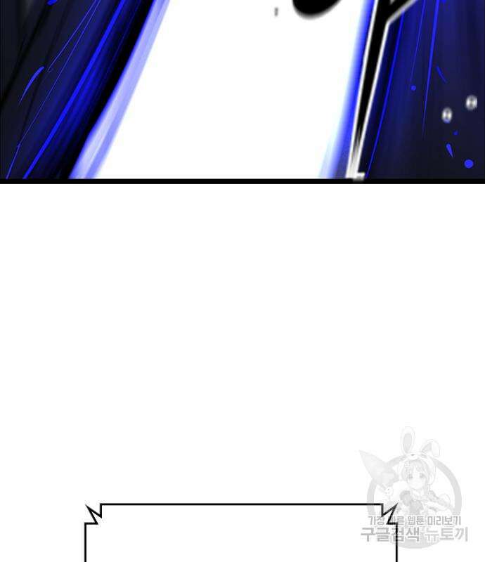 한림체육관 시즌2 16화 72