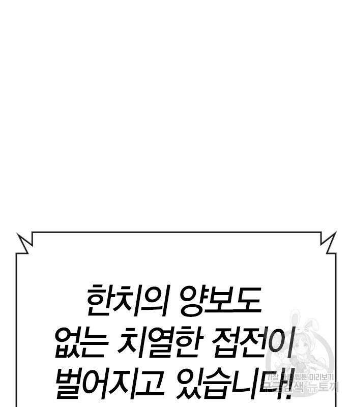한림체육관 시즌2 16화 75