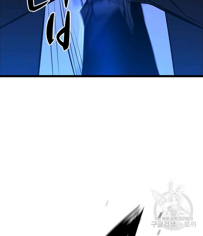 한림체육관 시즌2 16화 85