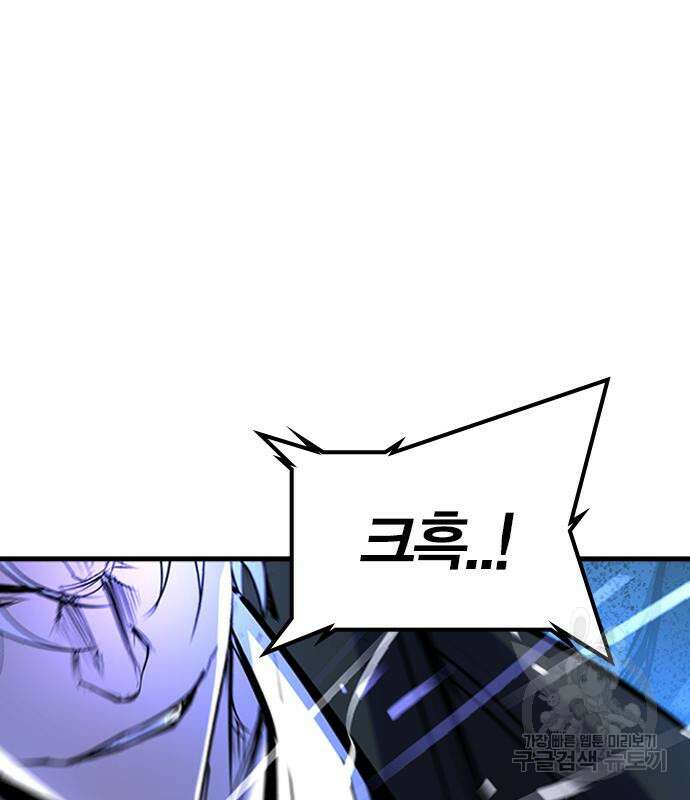 한림체육관 시즌2 16화 92