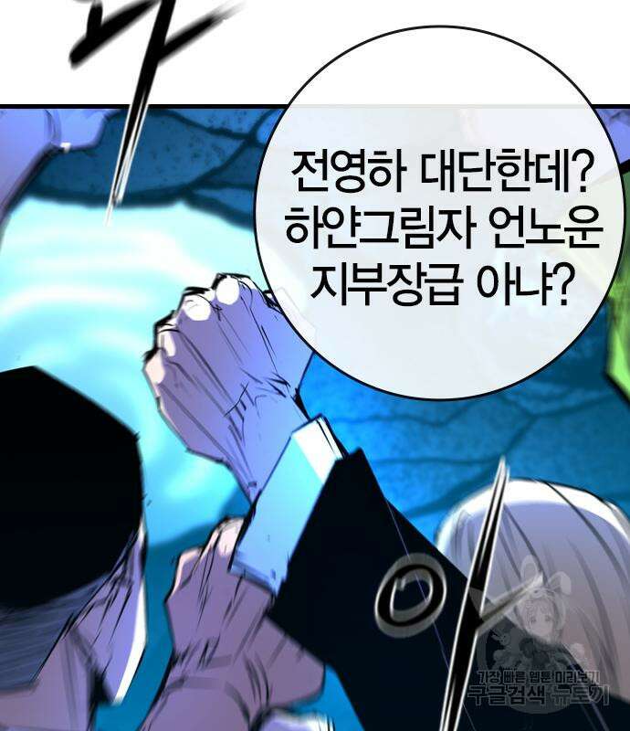 한림체육관 시즌2 16화 94