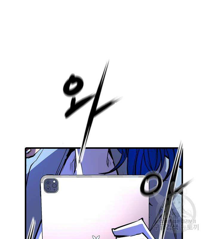 한림체육관 시즌2 16화 96