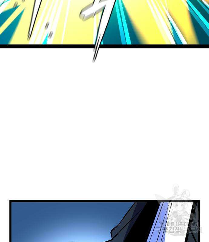 한림체육관 시즌2 16화 106