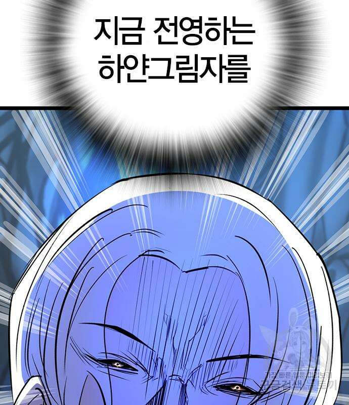 한림체육관 시즌2 16화 117