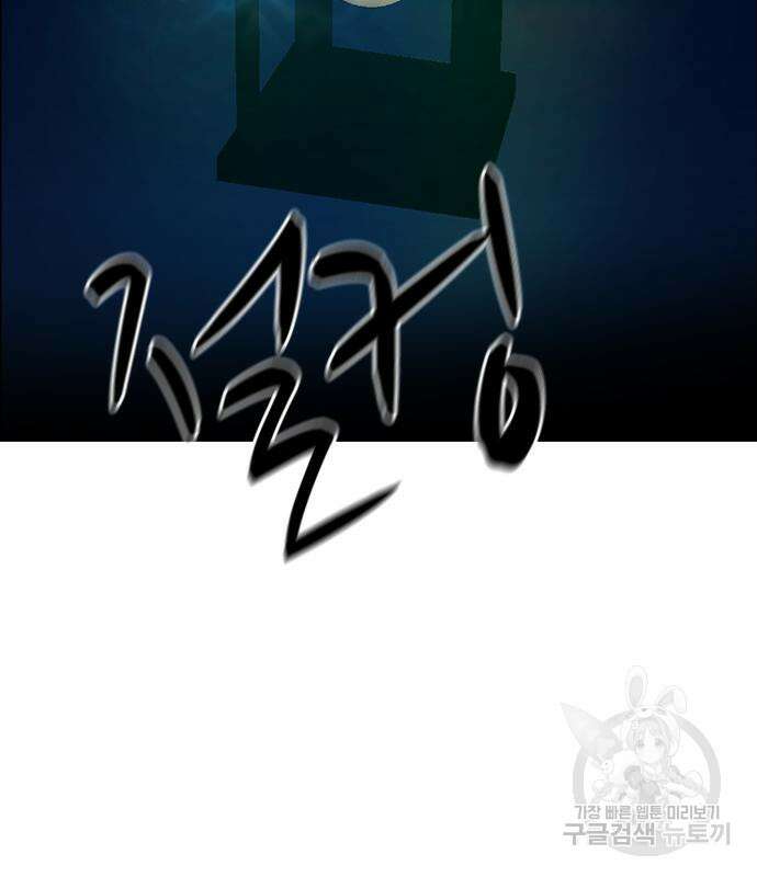 한림체육관 시즌2 16화 127