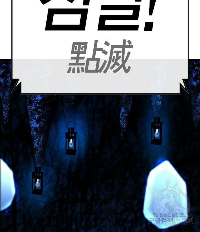 한림체육관 시즌2 16화 138