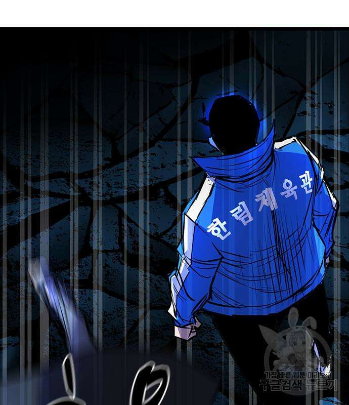 한림체육관 시즌2 16화 159