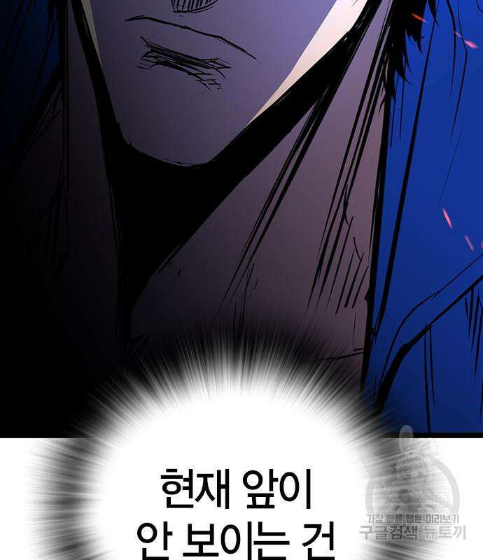 한림체육관 시즌2 16화 163