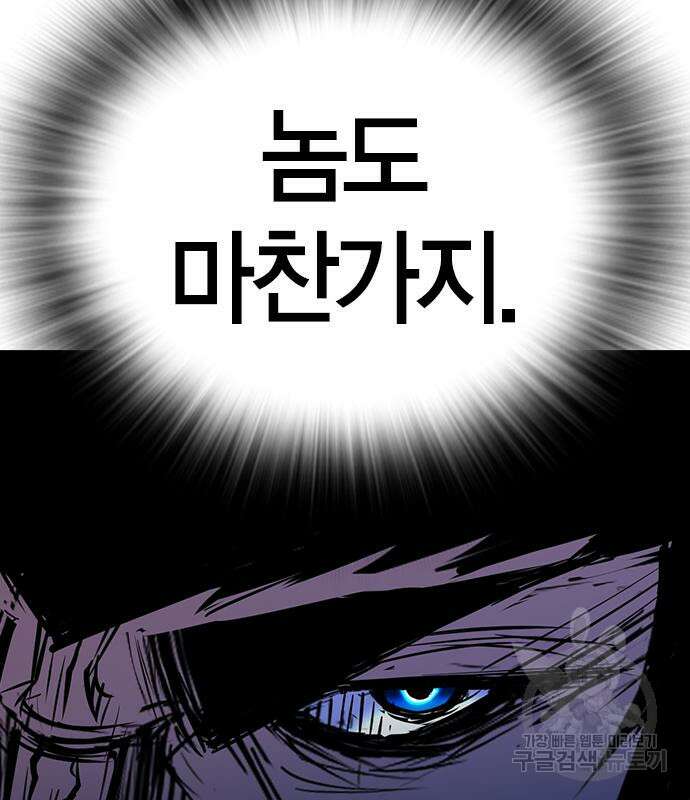 한림체육관 시즌2 16화 165