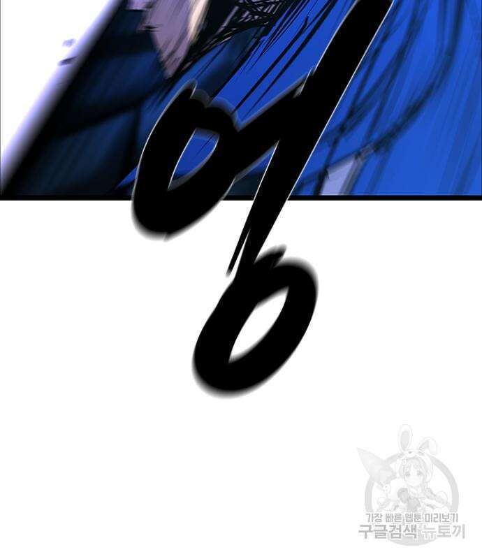 한림체육관 시즌2 16화 172