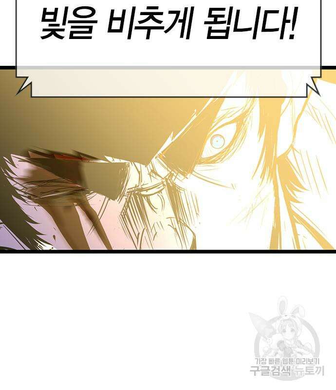 한림체육관 시즌2 16화 190
