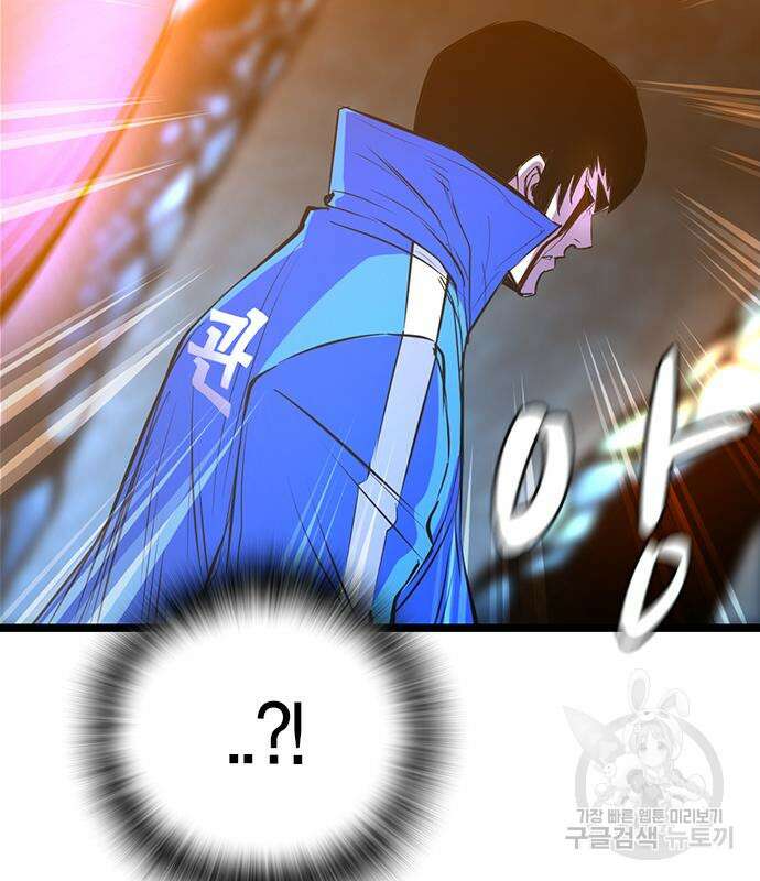 한림체육관 시즌2 16화 203