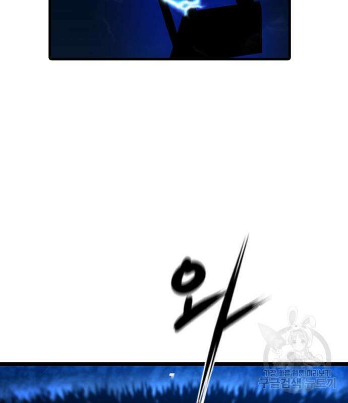 한림체육관 시즌2 16화 214