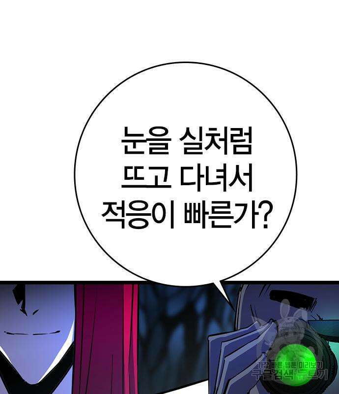 한림체육관 시즌2 16화 222
