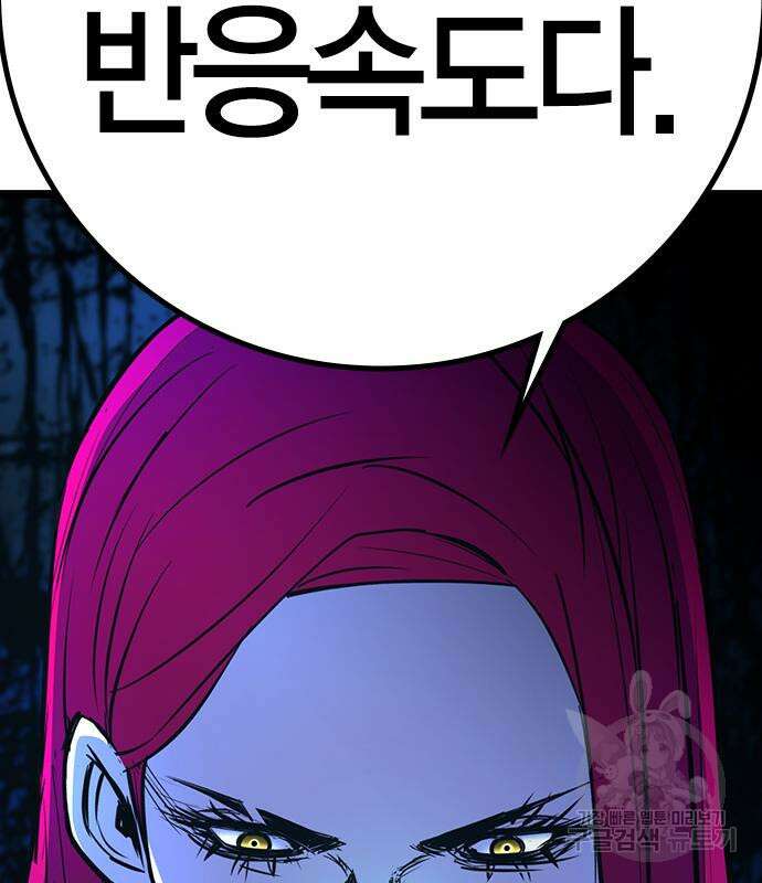한림체육관 시즌2 16화 226
