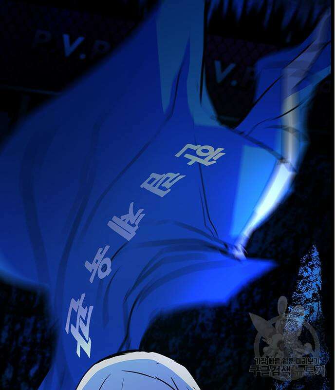 한림체육관 시즌2 16화 280