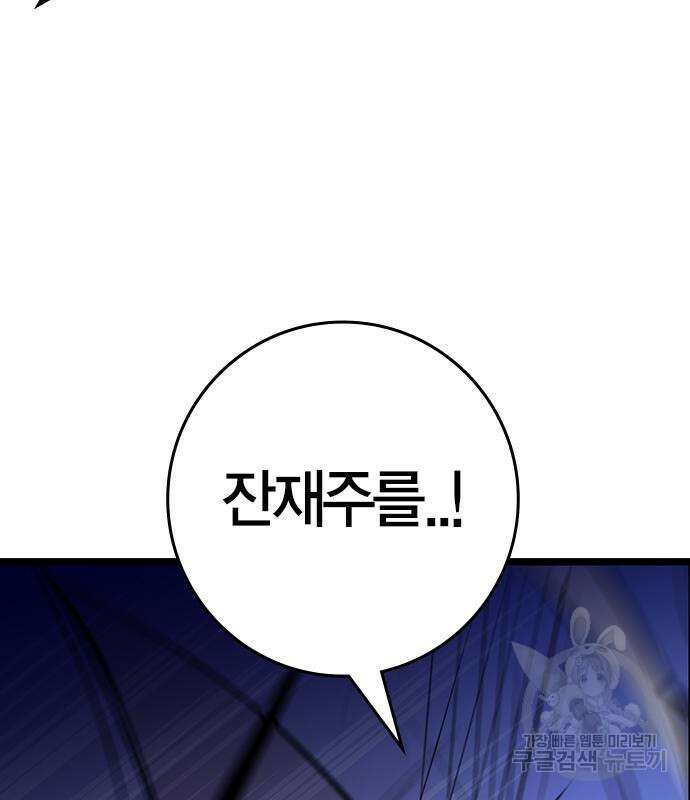 한림체육관 시즌2 16화 282