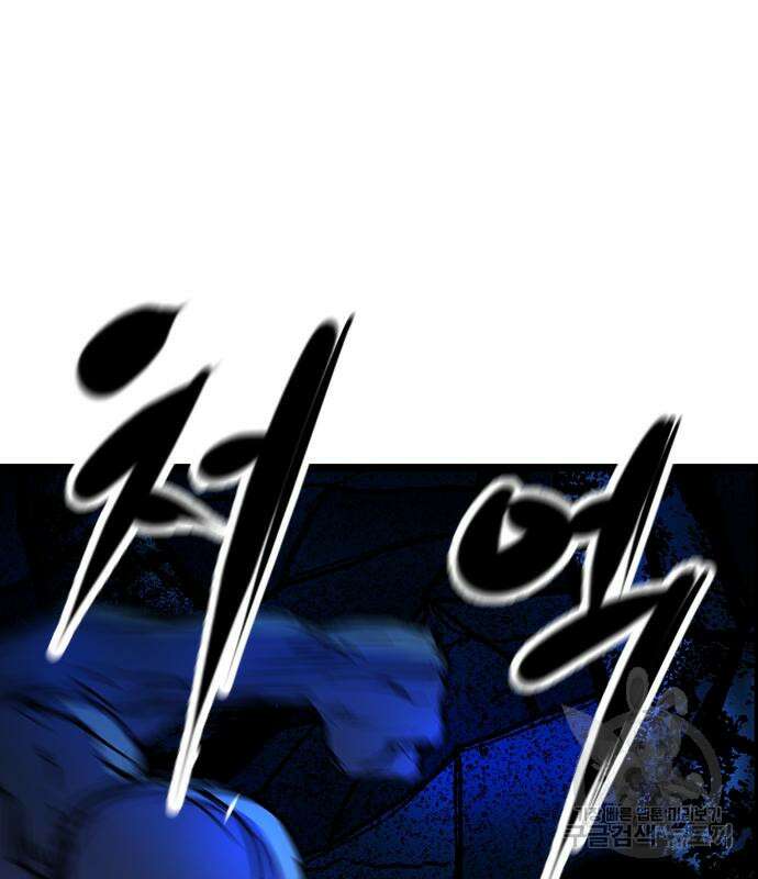 한림체육관 시즌2 16화 284