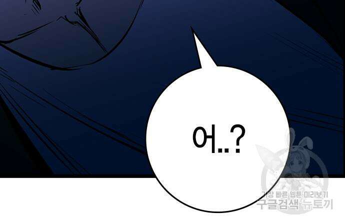 한림체육관 시즌2 16화 287