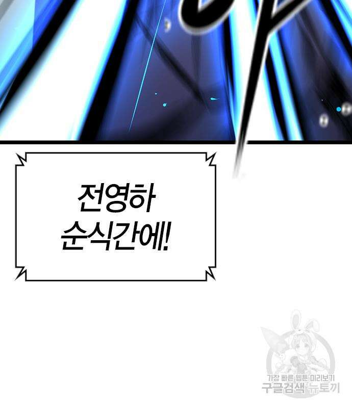 한림체육관 시즌2 16화 290